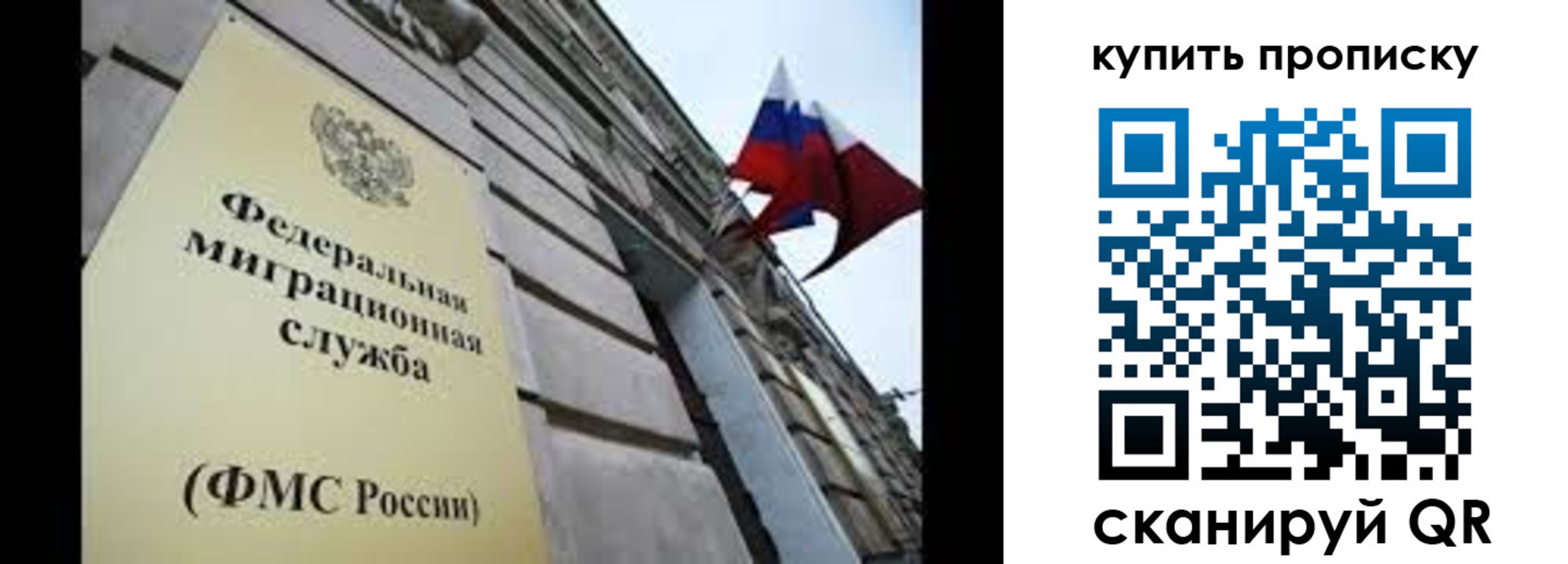 временная регистрация госуслуги в Калуге
