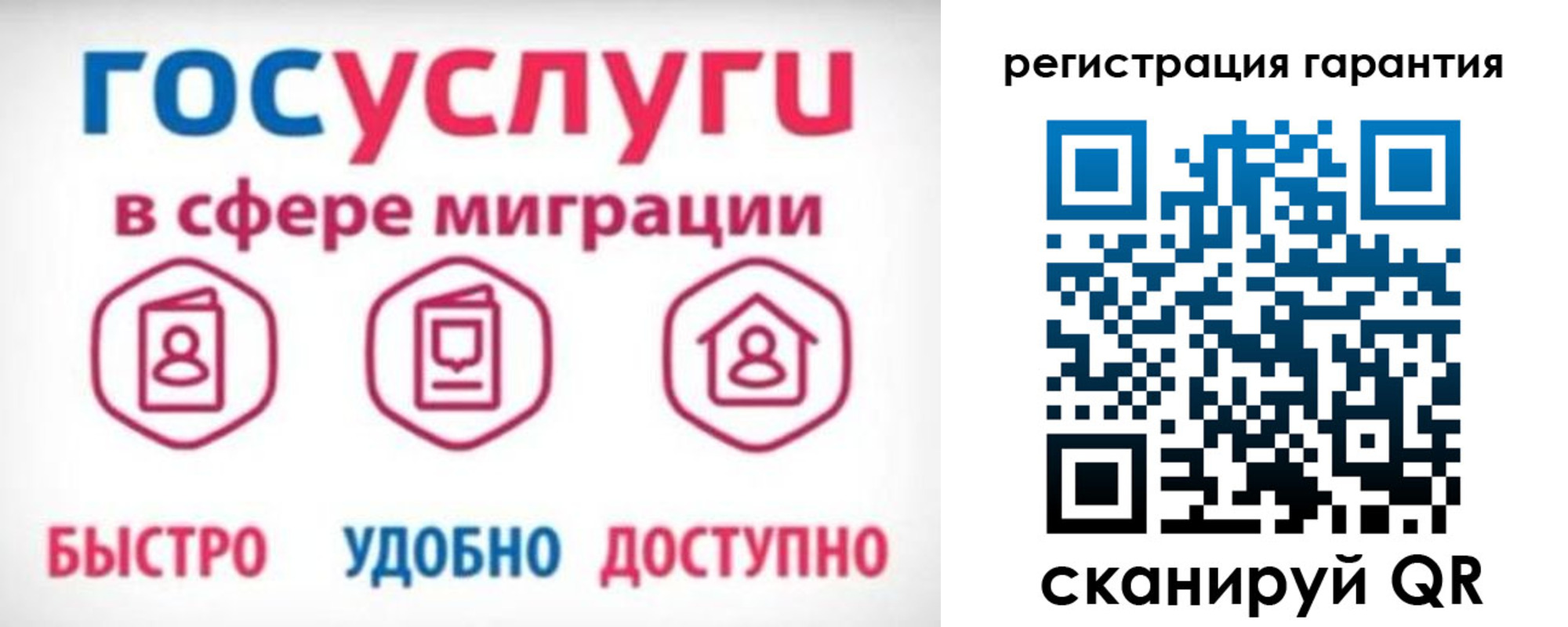 временная регистрация в квартире в Калуге