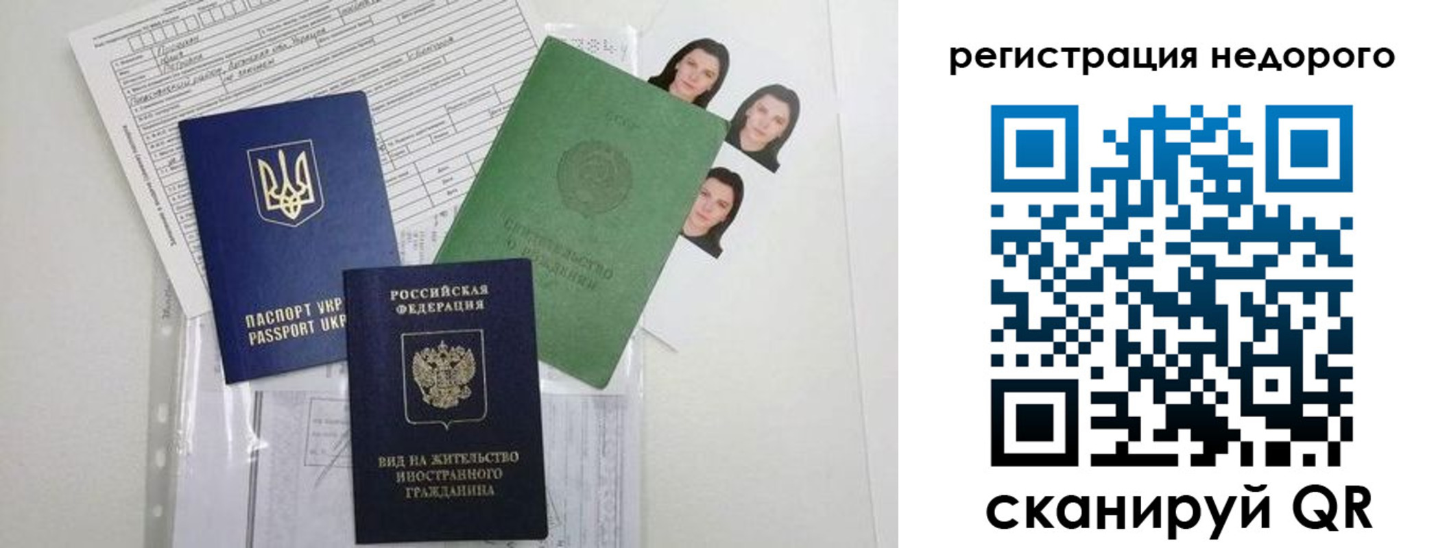 прописка в квартире в Калуге
