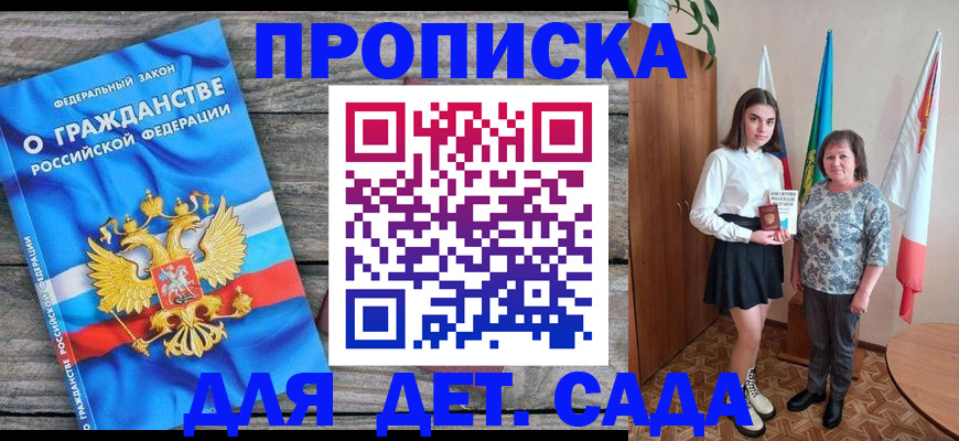 временная регистрация законно в Калуге