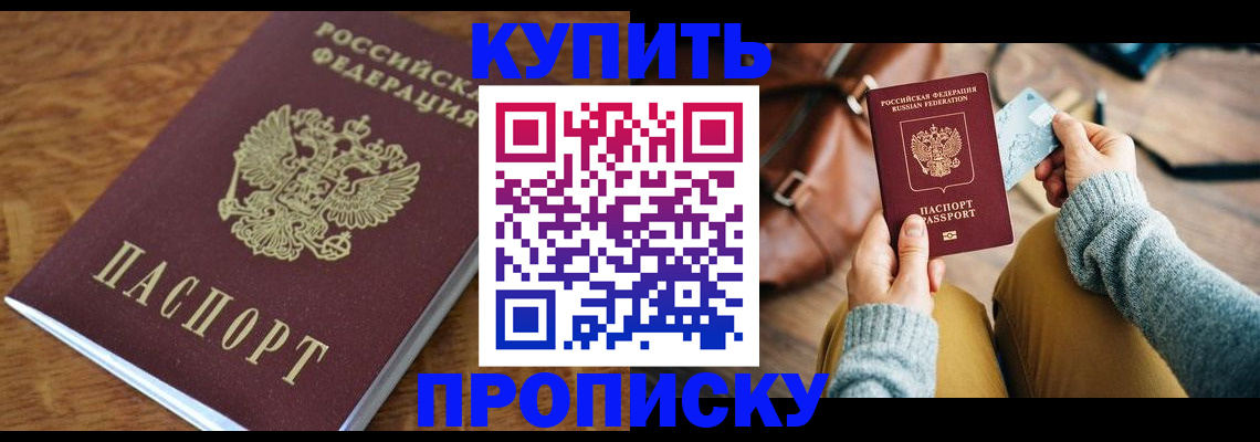 прописка для военкомата в Калуге