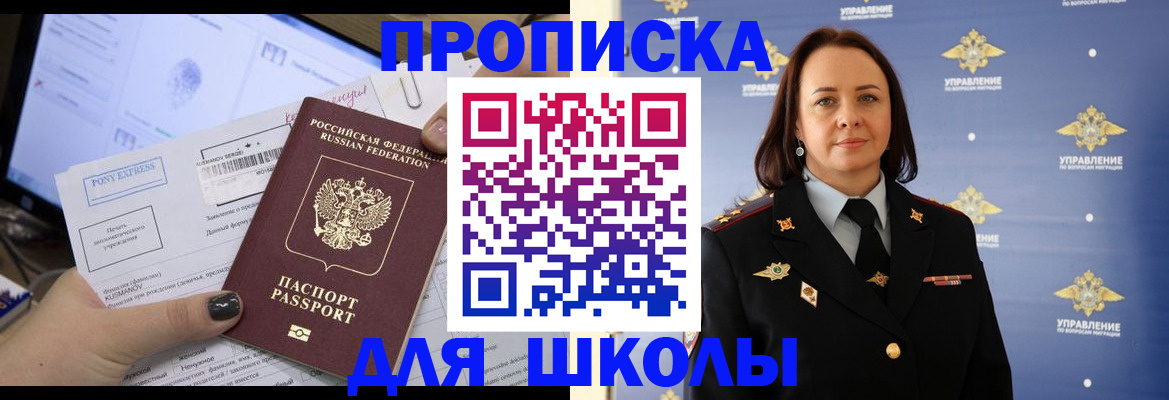 временная регистрация в квартире в Калуге