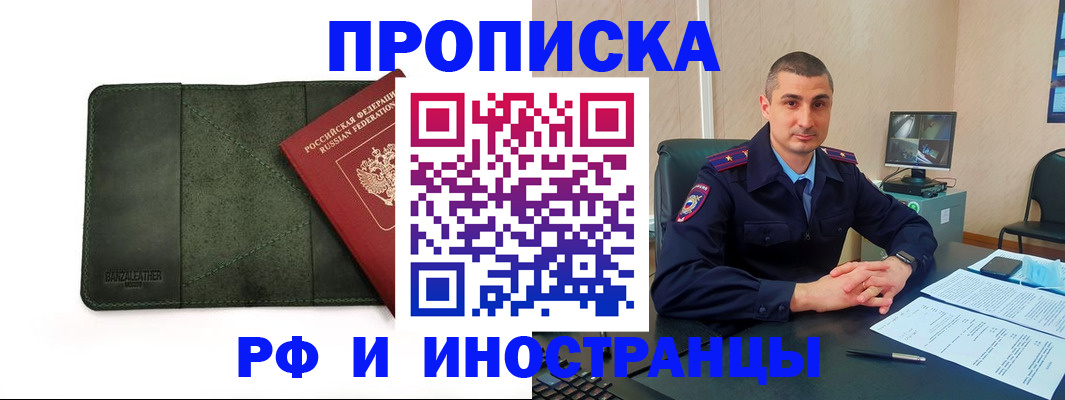 пропишу в квартире в Калуге