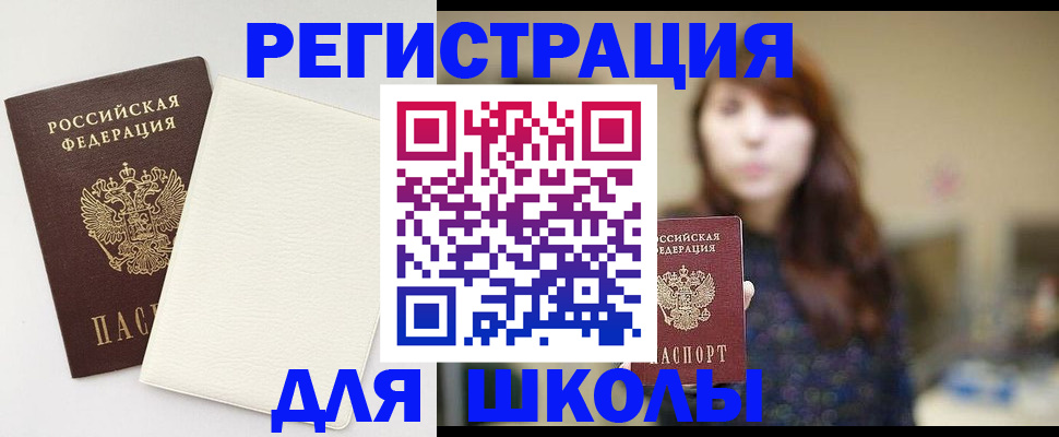 миграционный учет в Калуге