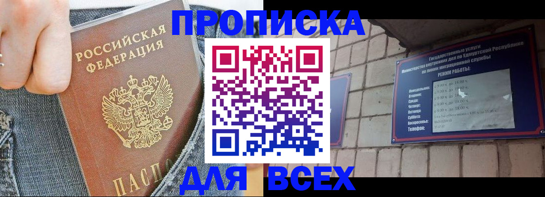 временная регистрация госуслуги в Калуге