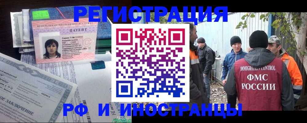 временная регистрация надежно в Калуге