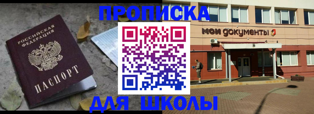 прописка гарантия в Калуге